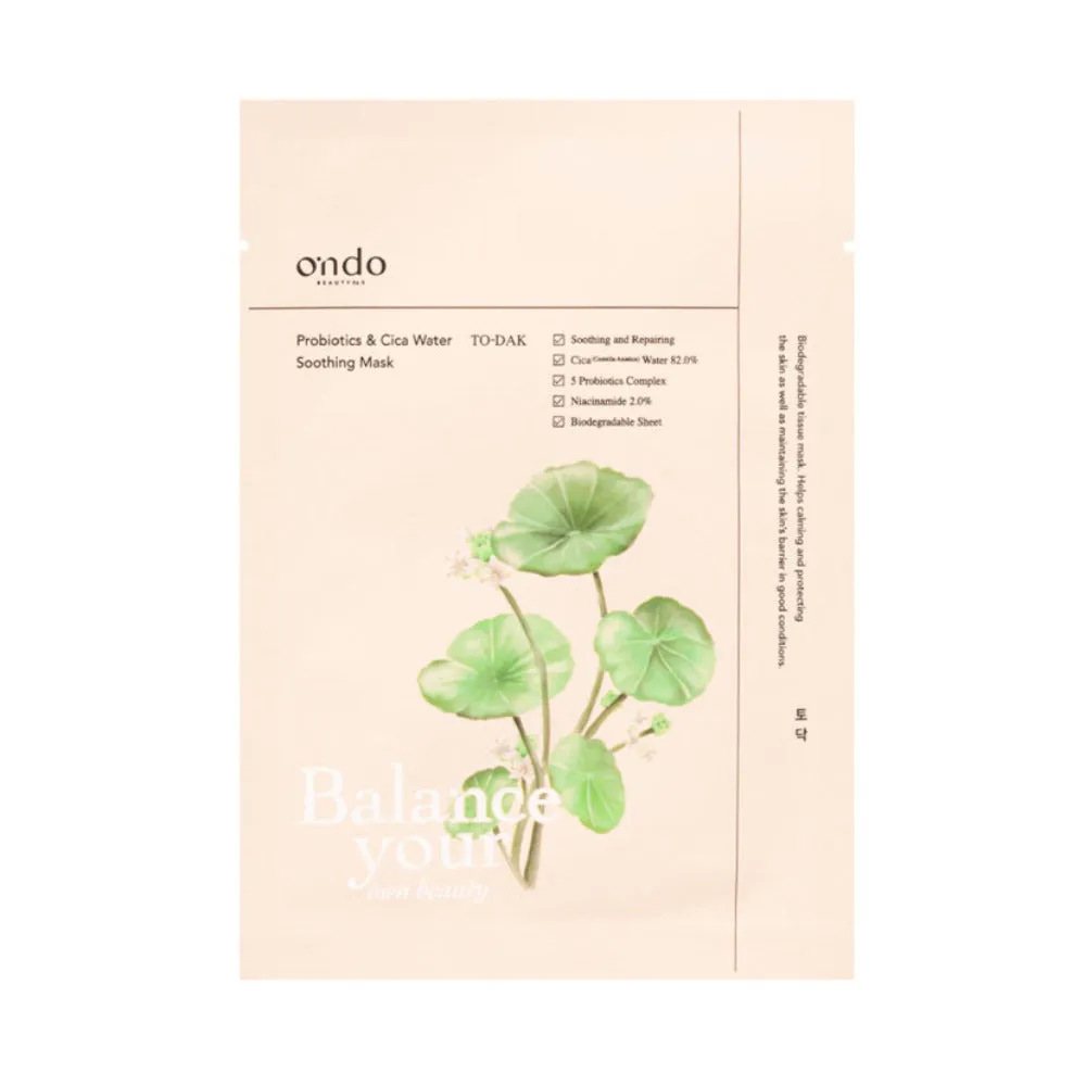 Probiotics & Cica Water Soothing Face Mask 25ml